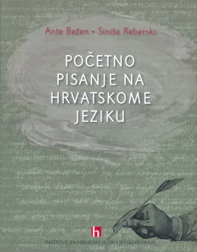 Početno pisanje na hrvatskome jeziku