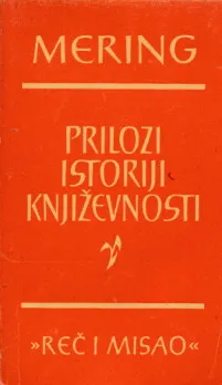 Prilozi istoriji književnosti