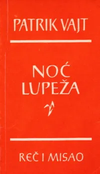 Noć lupeža
