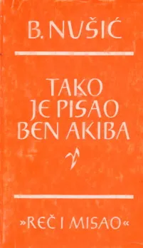 Tako je pisao Ben Akiba