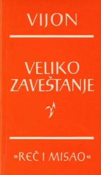 Veliko zaveštanje