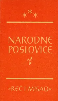 Narodne poslovice
