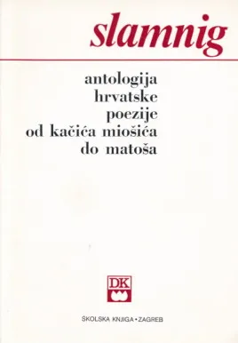 Antologija hrvatske poezije
