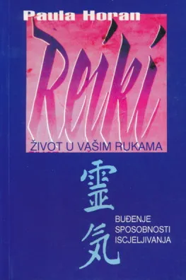 Reiki - Život u vašim rukama