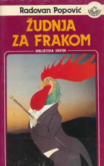 Žudnja za frakom