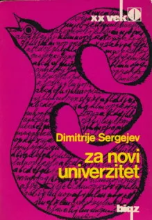 Za novi univerzitet