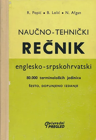 Naučno-tehnički rečnik englesko-srpskohrvatski
