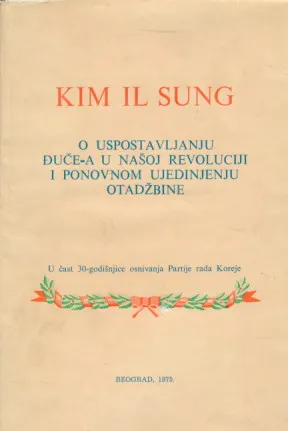 O uspostavljanju Đuče-a u našoj revoluciji