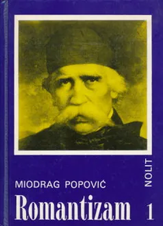 Romantizam 1-3 (Istorija srpske književnosti)
