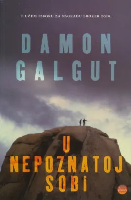 U nepoznatoj sobi
