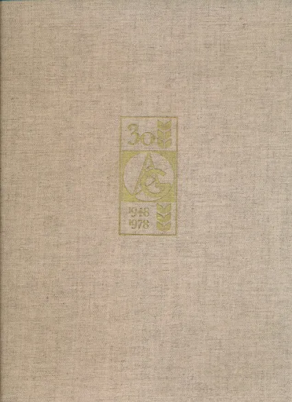 30 godina geotehnike 1948-1978