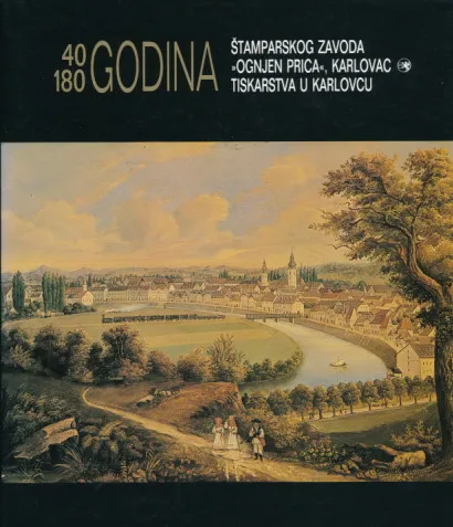 40 godina štamparskog zavoda Ognjen Prica