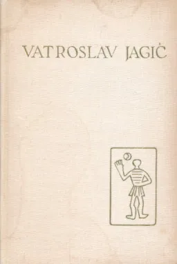 Rasprave, članci i sjećanja