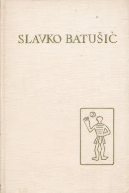 Lirika, Proza i članci, Putopisi