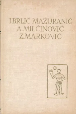 Izabrana djela