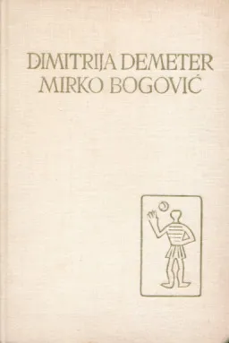 Članci, Grobničko polje, Teuta