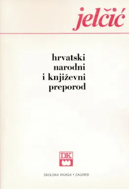 Hrvatski narodni i književni preporod