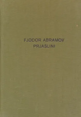 Prjaslini: tetralogija