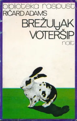 Brežuljak Voteršip