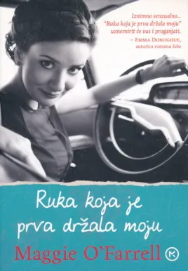 Ruka koja je prva držala moju
