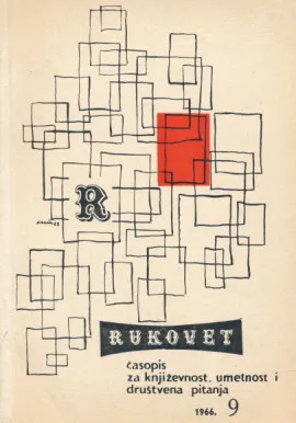 Rukovet 9/1966