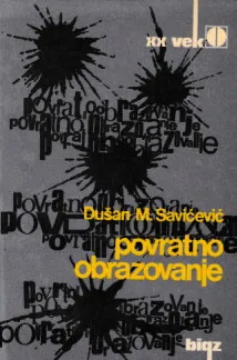 Povratno obrazovanje i udruženi rad