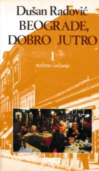 Beograde, dobro jutro 1