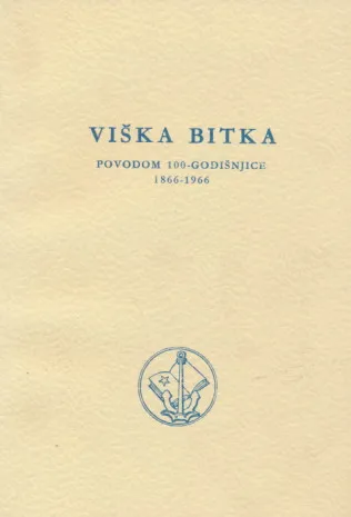 Viška bitka 1866-1966