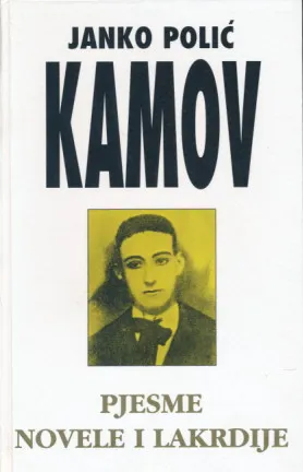 Pjesme, novele i lakrdije