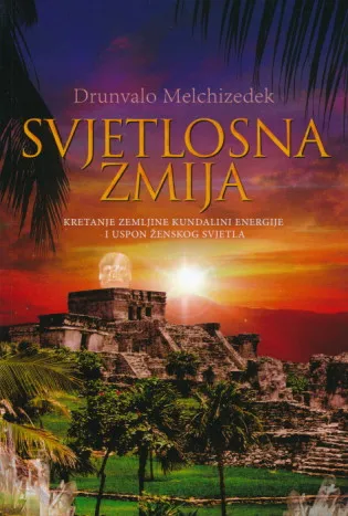 Svjetlosna zmija