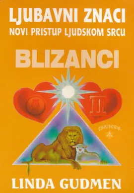 Ljubavni znaci: Blizanci