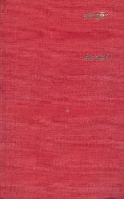 Strasti