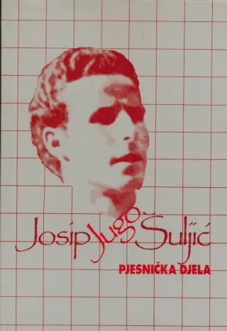Pjesnička djela