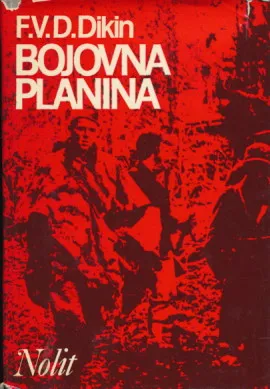 Bojovna planina