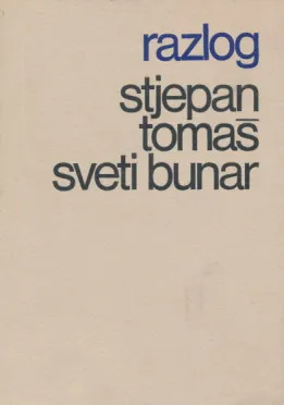Sveti bunar