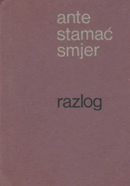 Smjer