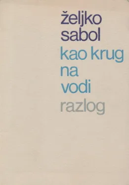 Kao krug na vodi
