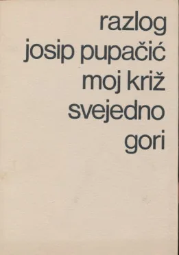 Moj križ svejedno gori