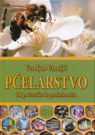 Pčelarstvo