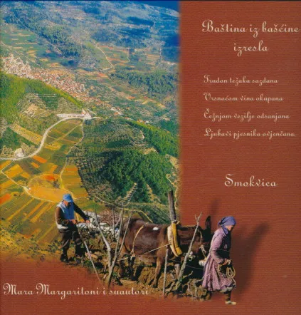 Baština iz bašćine izresla