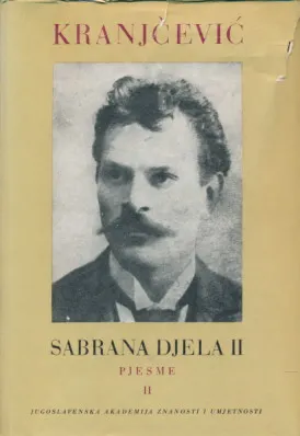 Sabrana djela svezak II., Pjesme II