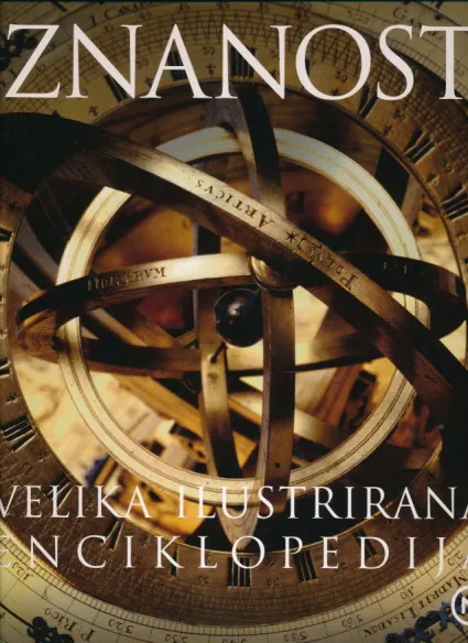 Znanost : Velika ilustrirana enciklopedija
