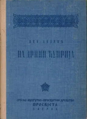 Na Drini ćuprija