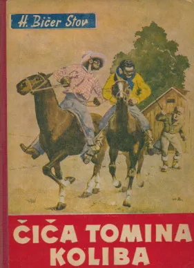 Čiča Tomina koliba