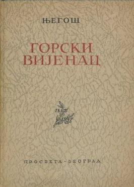 Gorski vijenac
