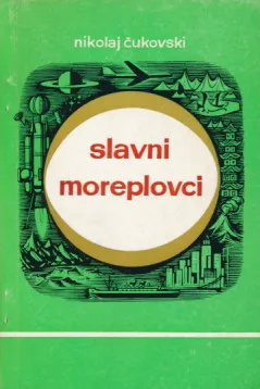 Slavni moreplovci