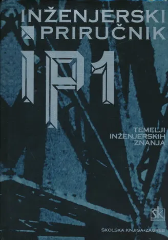 Inženjerski priručnik IP1