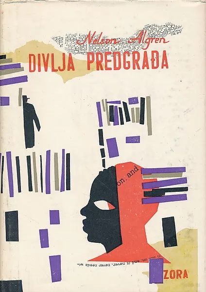 Divlja predgrađa