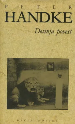 Detinja povest