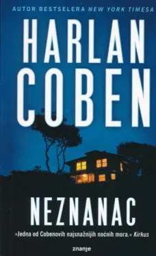 Neznanac
